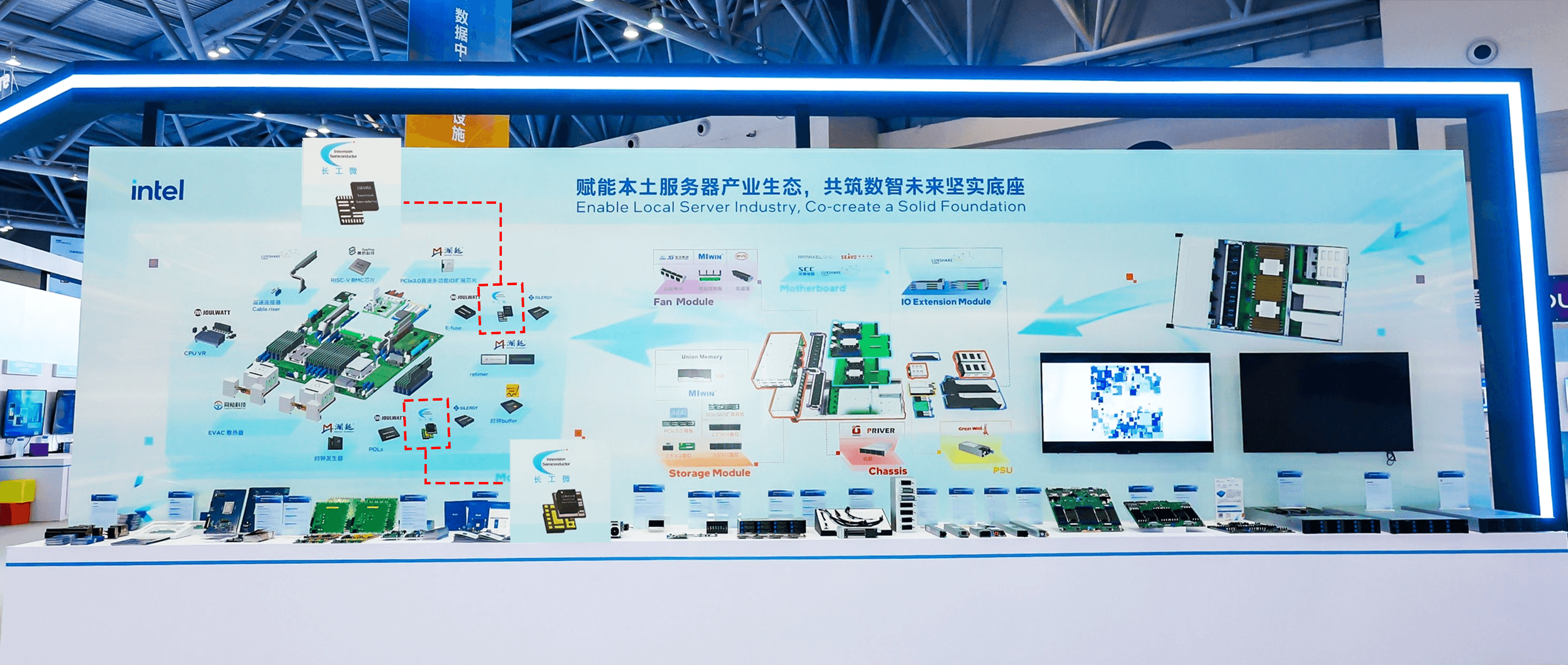 IVS Collaborates with Intel, Illuminating the Future of Intelligent Computing with Efficient Power Chips